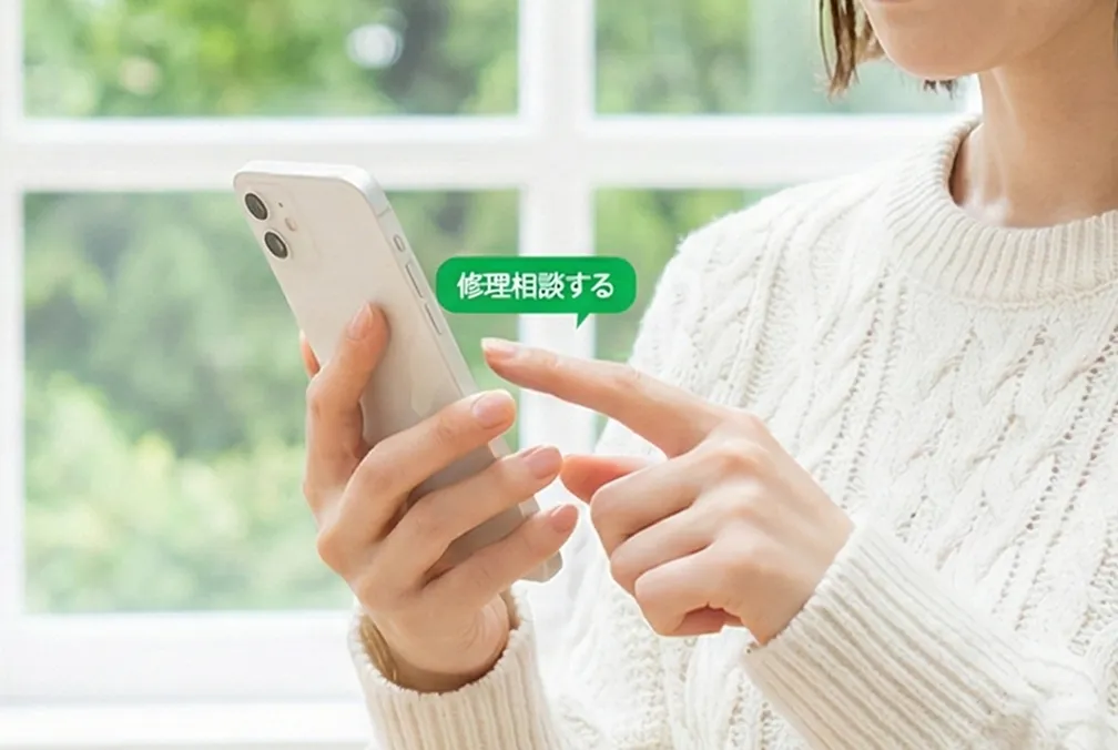 お申し込みイメージ