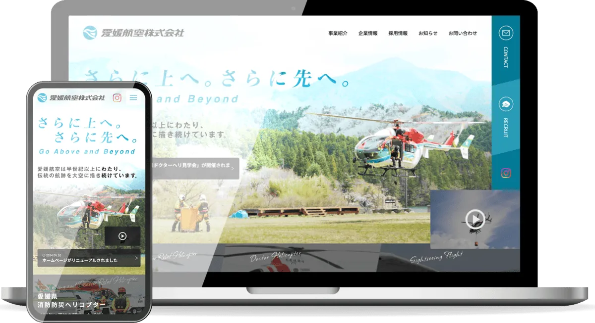 モックアップ画像