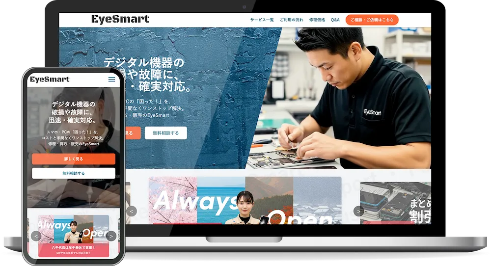 モックアップ画像