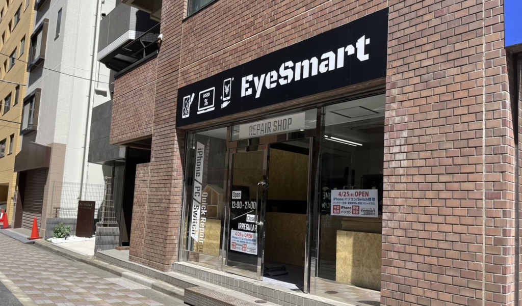 EyeSmart日本橋馬喰町店の店舗写真