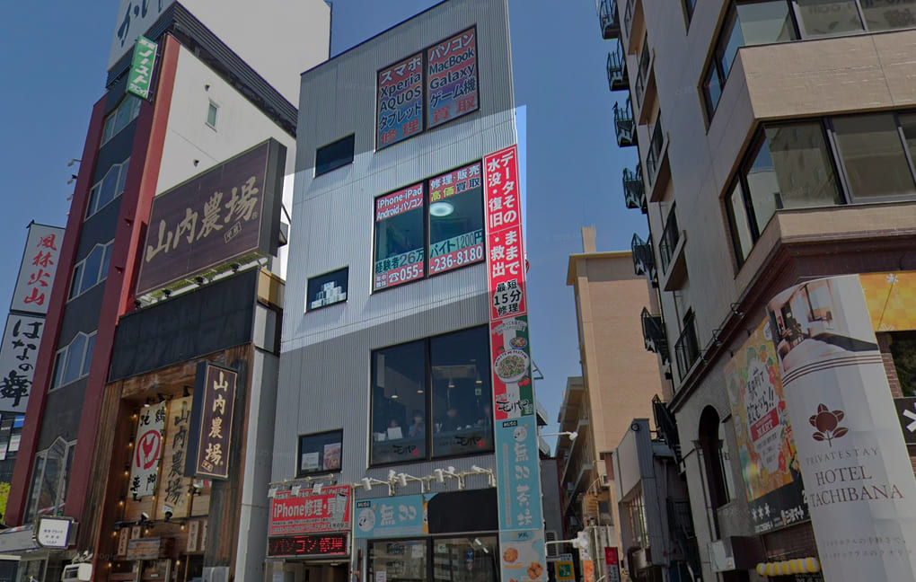 アイスマ甲府店の店舗写真