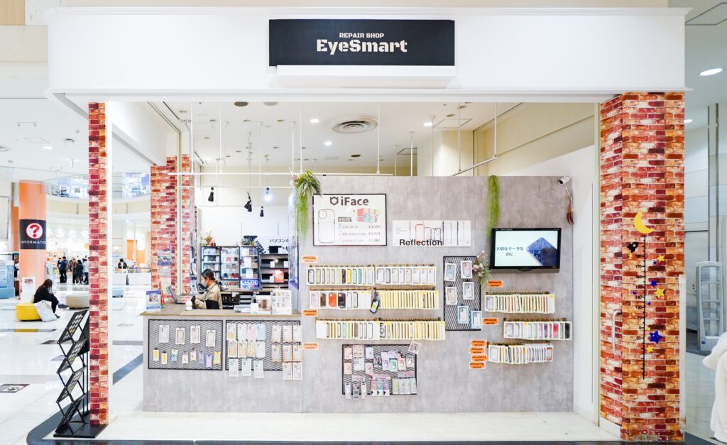 EyeSmart八千代緑が丘店の店舗写真