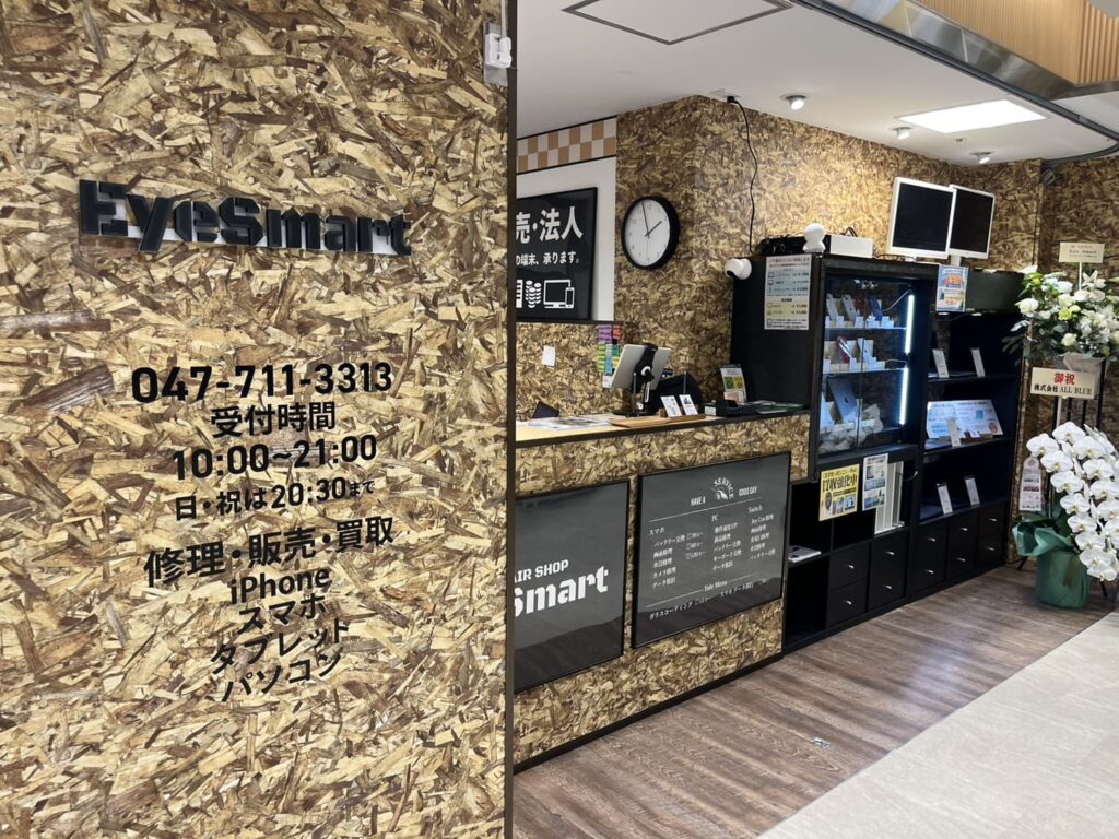 EyeSmartシャポー本八幡店の店舗写真